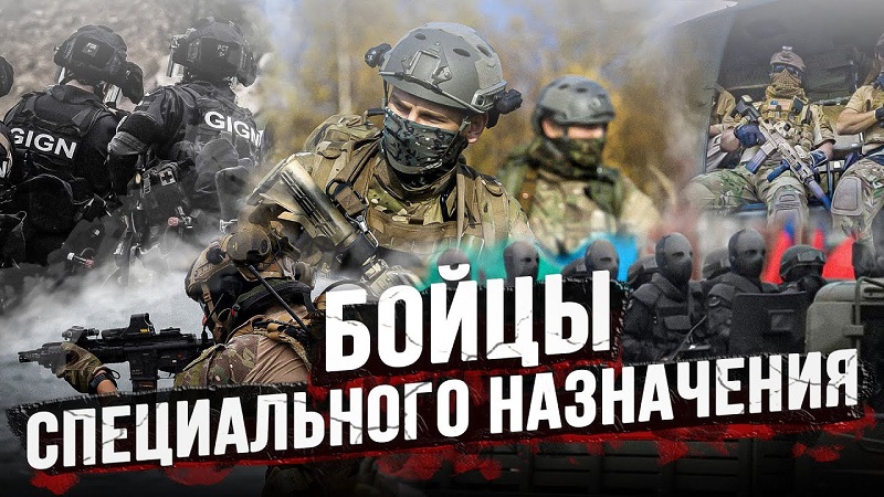 Чей спецназ круче? смотреть онлайн