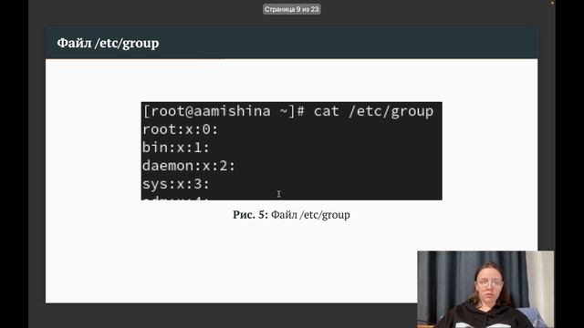 Лабораторная работа №3. ОИБ. Защита смотреть онлайн