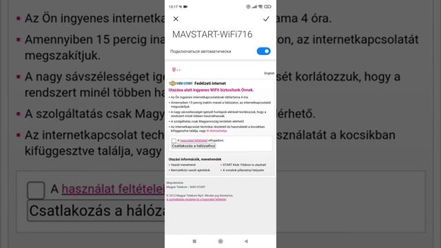 Как подключить WiFi в электричке или в поезде в Венгрии смотреть онлайн