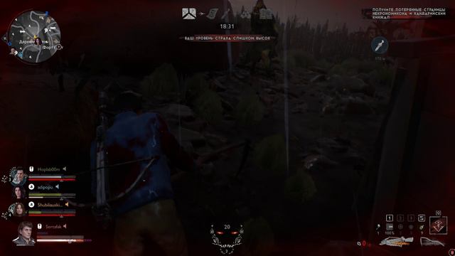 Evil Dead The Game Книга мёртвых Зловещие мертвецы смотреть онлайн