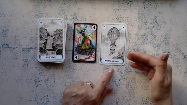Сведенборг. 4 карта,Воздушный шар. смотреть онлайн