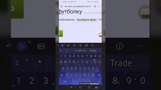 Как же сделать свою футболку в roblox (бесплатно) смотреть онлайн