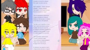 Реакция 13 карт на хобби Вару(певец/рэпер)