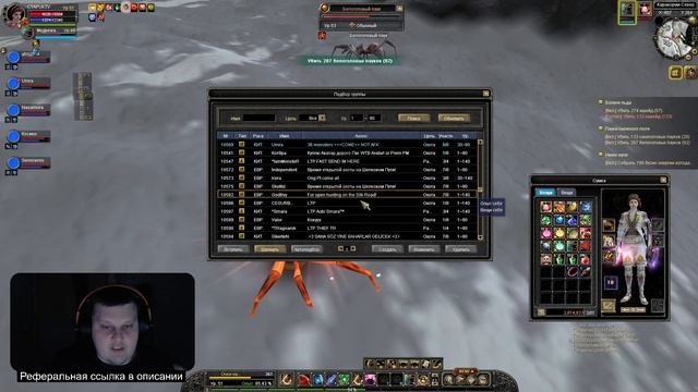 Гайд для новичков | квесты | донат | прокачка | как начать играть в Silkroad Online в 2023 смотреть онлайн