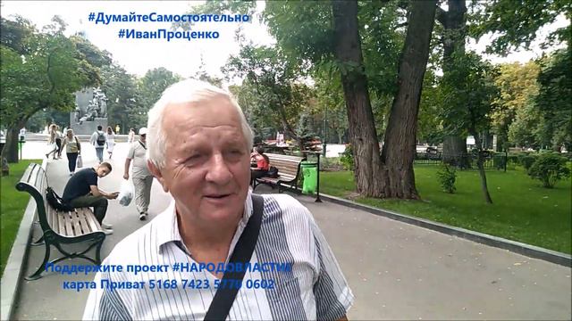 Когда вы жили лучше - до 2014 года или сейчас? Опрос в Харькове смотреть онлайн