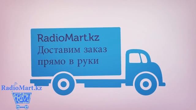 Интернет-магазин RadioMart смотреть онлайн
