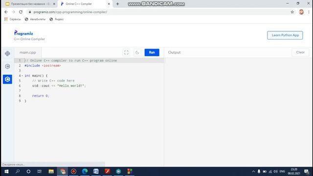 СЫЗЫҚТЫҚ АЛГОРИТМДІ ПРОГРАММАЛАУ смотреть онлайн
