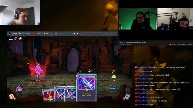 Чилим в карты и смотрим мнение о новом Дум. смотреть онлайн