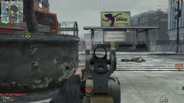 Call of Duty Modern Warfare 3 Multiplayer Не лезь дебил смотреть онлайн