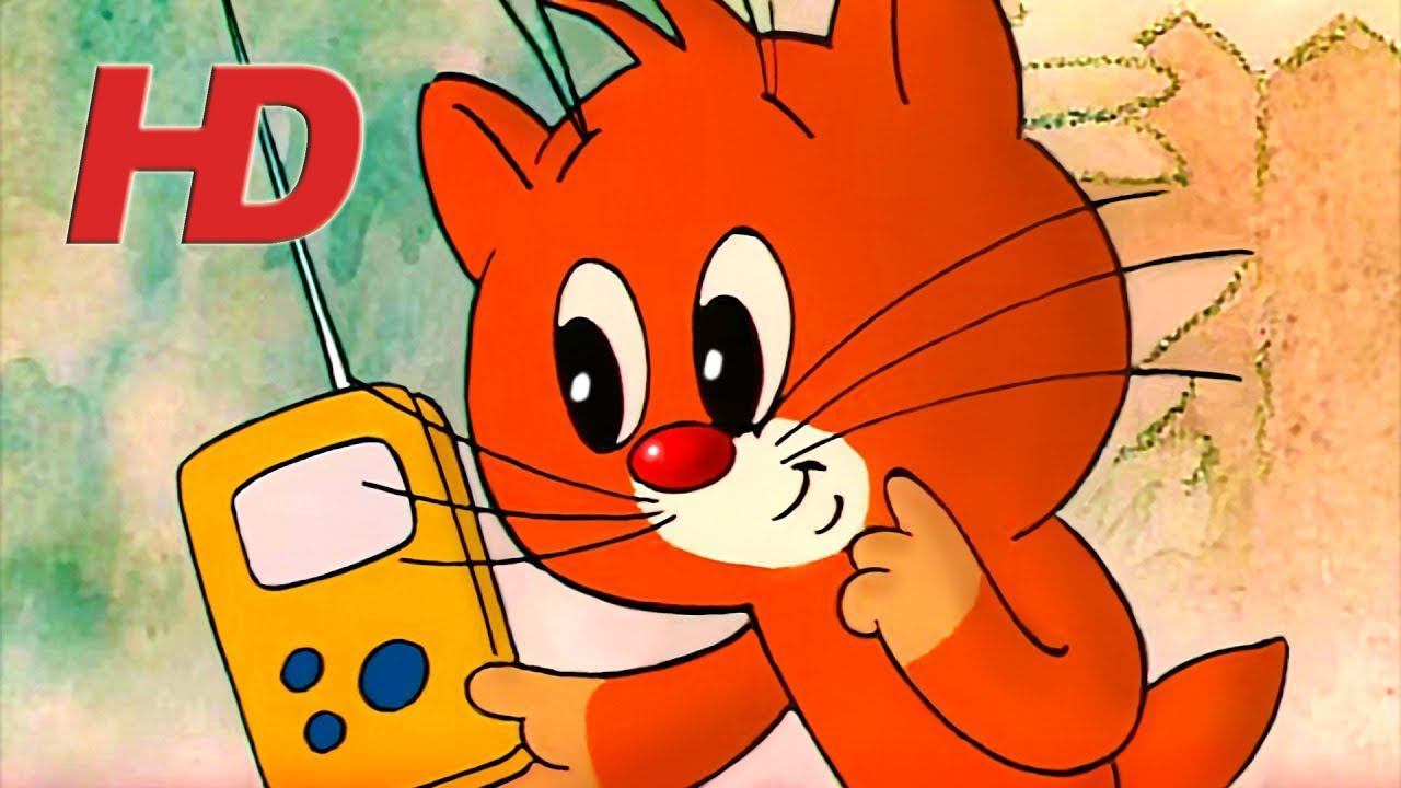 Чертенок с пушистым хвостом в HD качестве (1985) Советский мультик ⭐⭐ | Золотая коллекция смотреть онлайн