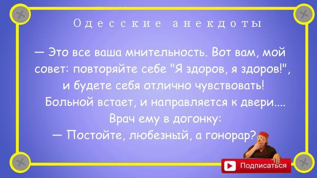 Юмор смотреть онлайн
