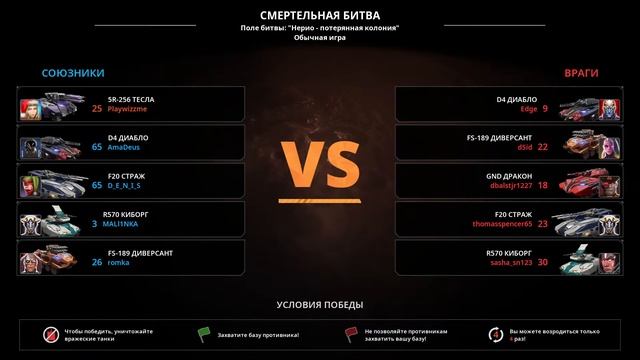 ?Секретное оружие экзотанкистов ?