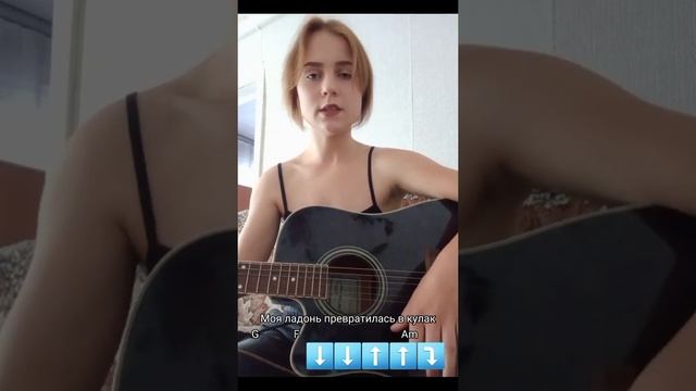 Кино - Кукушка. На гитаре. смотреть онлайн