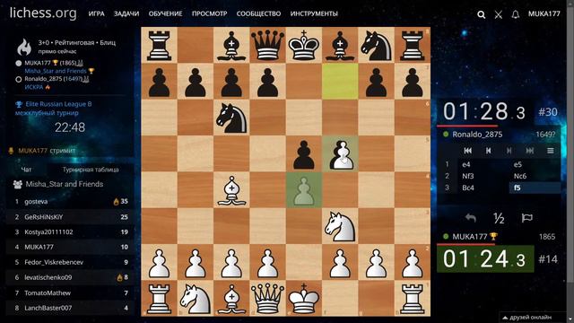 Elite Russian League B 3+0 (🎤DFM Михаил Стариков,) на lichess.org смотреть онлайн