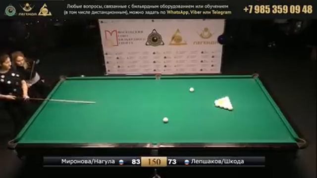 Очень эмоциональная игра! Legend Battle 12. Д. Миронова/Э. Нагула - Д. Шкода/Д. Лепшаков смотреть онлайн