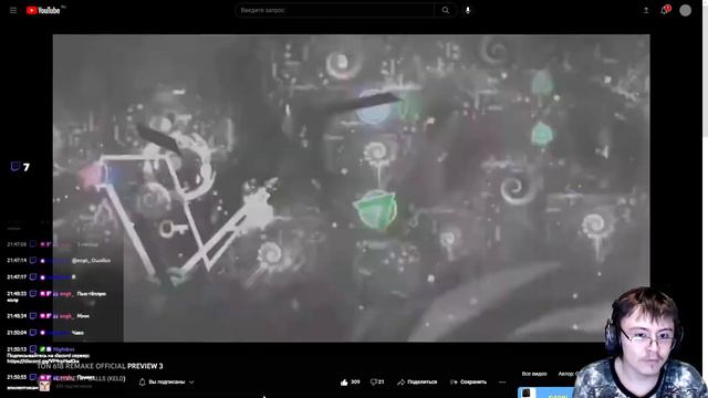 TON 618 REMAKE OFFICIAL PREVIEW 3 ( KELDXD ) | Реакция