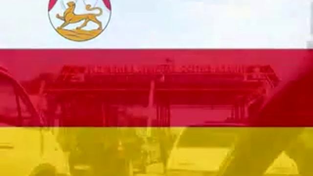 ОСЕТИЯ - АЛАНИЯ