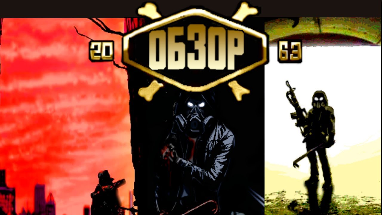 ЛУЧШИЙ РЕТРО-ШУТЕР？ Обзор Ashes 2063 и Ashes Afterglow