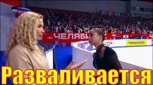 РАЗВАЛИВАЕТСЯ ИМПЕРИЯ ТУТБЕРИДЗЕ. Иностранцы в Ярости по делу Валиевой.