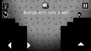 That Level Again 3 - прохождение ("Хеппи-Энд" в том числе)