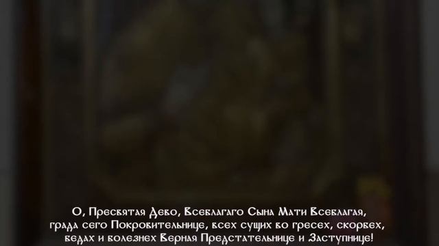 Богородичная икона 