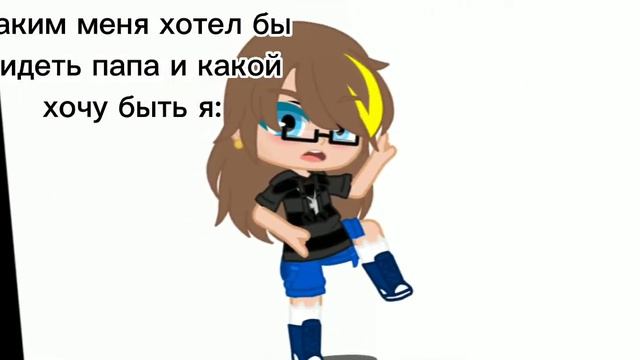 👀Разные варианты личности👀 смотреть онлайн