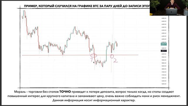 Блок 4. Про стоп приказы смотреть онлайн