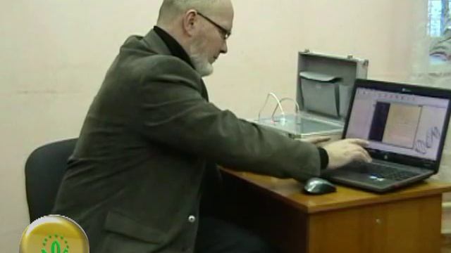 Квантовый магнито-резонансный анализатор GREEN WORLD смотреть онлайн