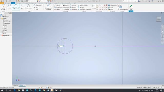 Inventor. Инструмент 