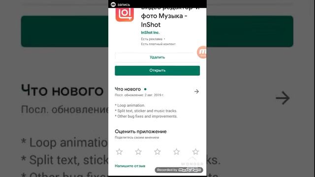 Топ 3 приложения для редакции видео и фото смотреть онлайн