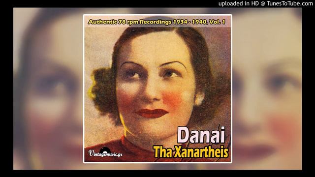 12 - Danai - Maro Maro Mia Fora Ein' Ta Niata смотреть онлайн