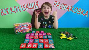 СТИКЕРСЫ из Магнита/Как собрать всю коллекцию стикеров/Нашёл самые редкие Стикерсы/Открываю Стикерсы