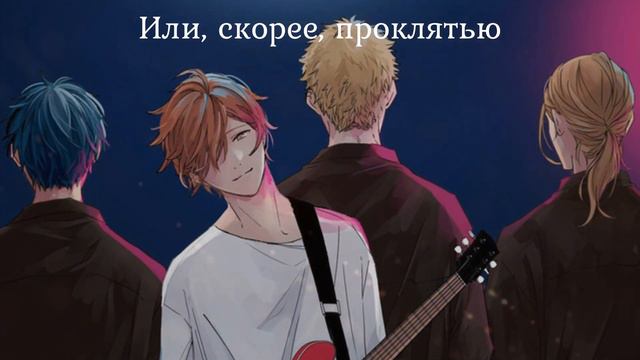 Seasons - Fuyu No Hanashi (Mafuyu's Song)/ Зимняя история (Песня Мафую) (рус саб)
