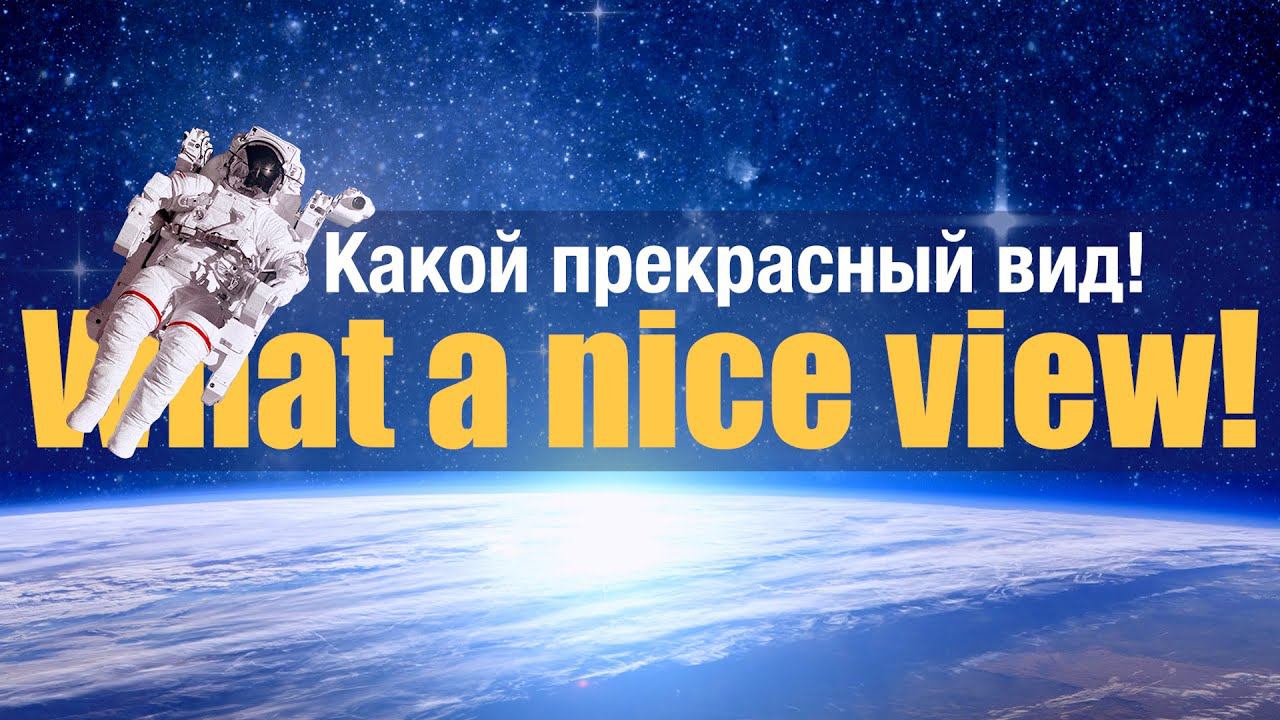 #17 Английский перед сном смотреть онлайн