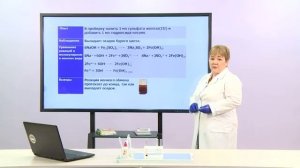 Химия. 9 класс. Практическая работа 1. Реакции ионного обмена /30.09.2020/