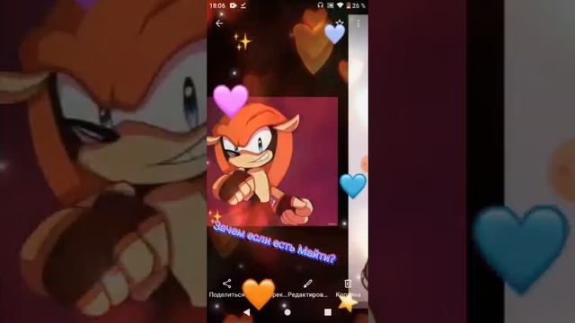 Майти и Джули Су между ними❤️❤️ ,,Зачем,, смотреть онлайн