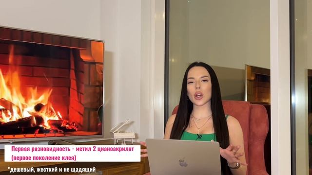 Как увеличить срок носки ресниц и правильно выбрать клей для наращивания? смотреть онлайн