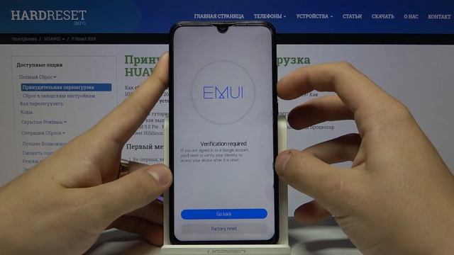 Как сбросить телефон Huawei P Smart 2019 через EMUI — Сброс через Recovery смотреть онлайн