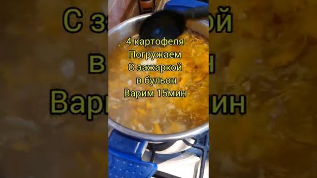 Вкуснейший зеленый борщ #кухняусёмушки #рек #простовкуснополезно #лучшийрецепт #желайтесмело