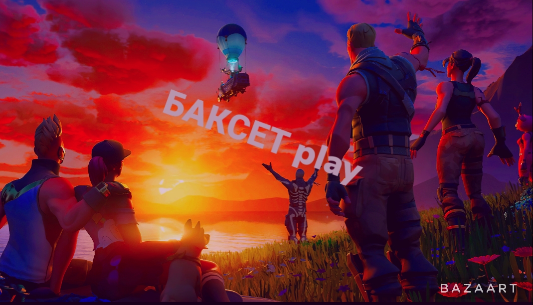 Fortnite королевская победа