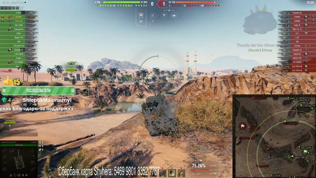 WoT-ДВ в Эфире! Заходи Обсудим) смотреть онлайн