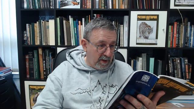 «Популярная оптика». Майский номер «Русского охотничьего журнала» смотреть онлайн