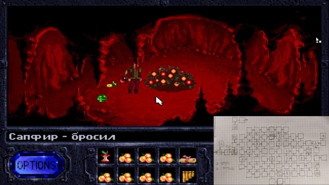 The Legend of Kyrandia - Book One (3) Змеиный грот смотреть онлайн