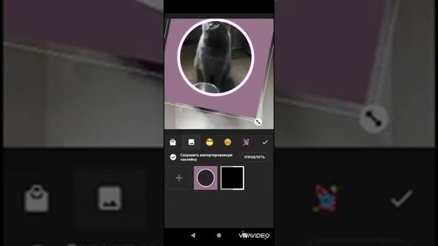 Как вставить шаблон в видео. Инстаграм шаблон. Программа inShot. Создание шаблона для инстагрм. смотреть онлайн