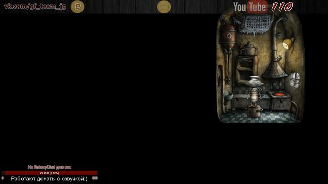 ? Machinarium ● STREAM ● Прохождение вдвоем