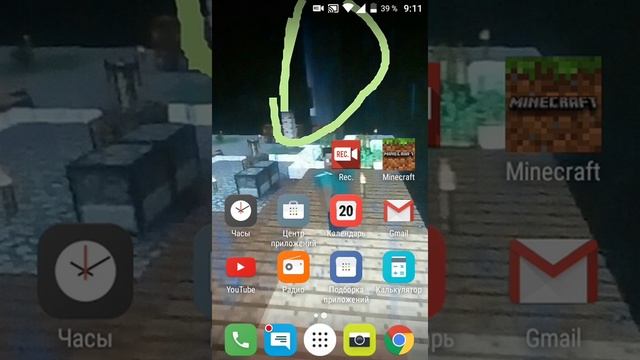 Обзор майнкрафт пе 1.4.2.0 смотреть онлайн