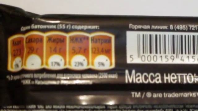 Распаковка Не Тормози. Сникерсни ! смотреть онлайн