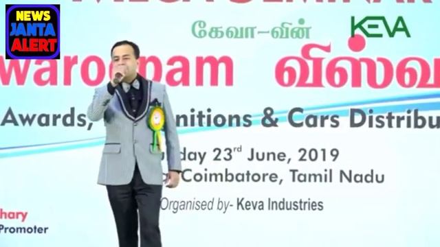 *Keva industries*redi go Datsun car achiever program with Dr.Karan *Keva Business* news janta alert смотреть онлайн
