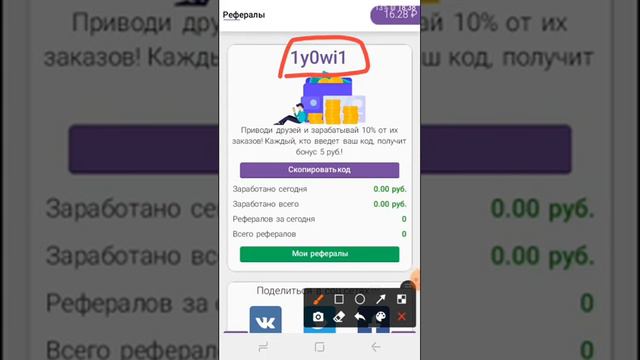 Оңай ақша табу смотреть онлайн