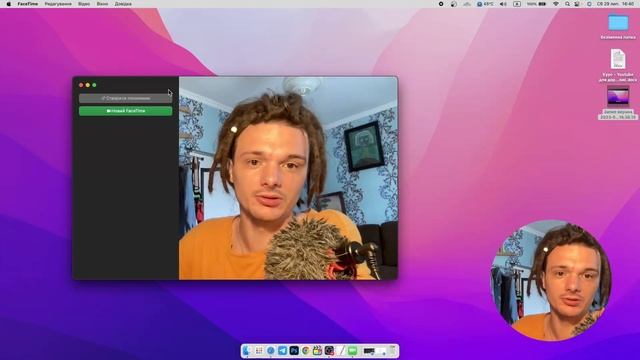 ??Як включити фронтальну камеру на Apple Mac OS смотреть онлайн